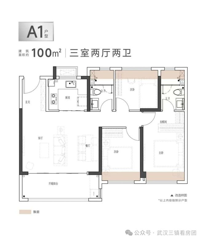 城建未来中心(营销中心)_认证_未来楼盘百科_2025新房(图11)