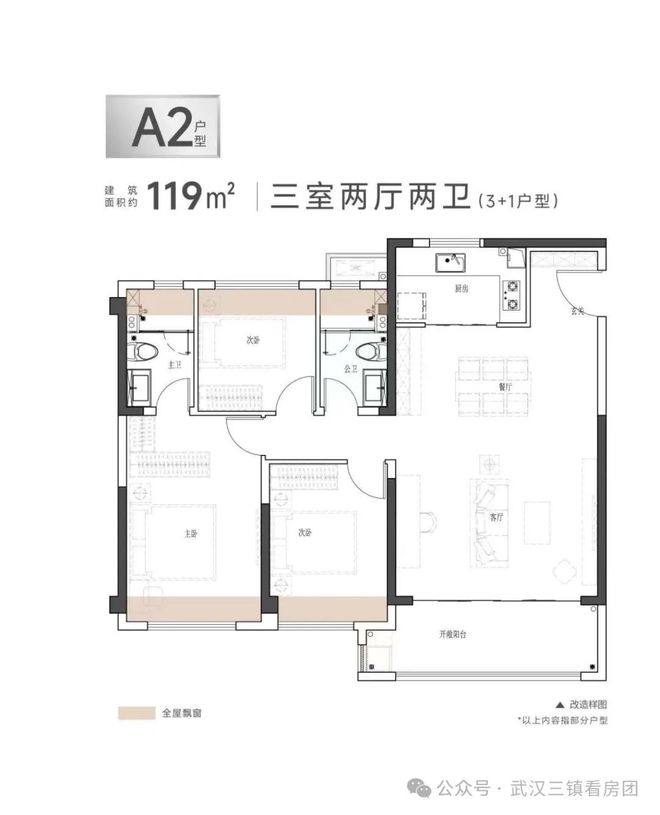 城建未来中心(营销中心)_认证_未来楼盘百科_2025新房(图12)