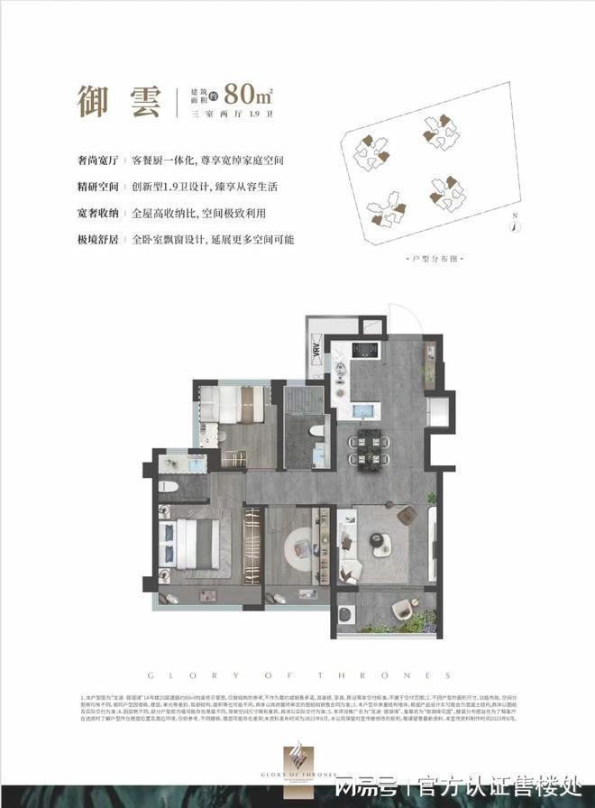 深圳龙湖御湖境售楼网站-龙湖御湖境-营销中心-楼盘详情(图3)