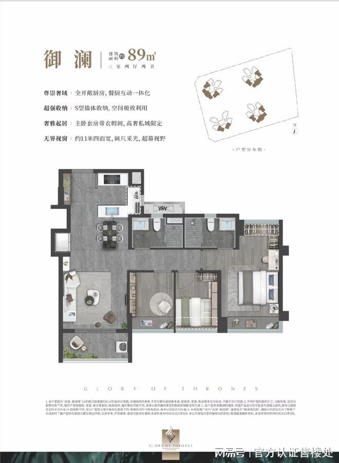 深圳龙湖御湖境售楼网站-龙湖御湖境-营销中心-楼盘详情(图4)