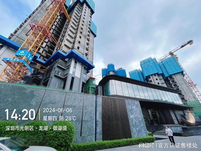 深圳龙湖御湖境售楼网站-龙湖御湖境-营销中心-楼盘详情(图7)