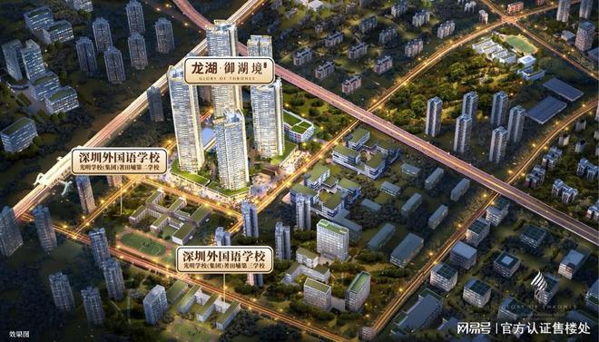 深圳龙湖御湖境售楼网站-龙湖御湖境-营销中心-楼盘详情(图9)