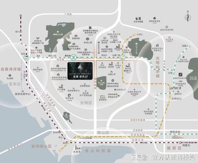 深圳龙湖御湖境售楼网站-龙湖御湖境-营销中心-楼盘详情(图8)