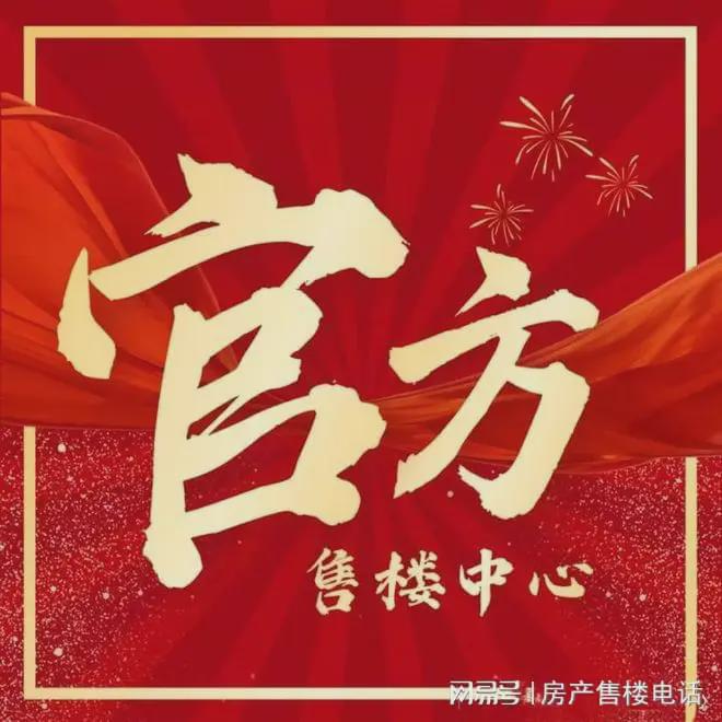 2025时代之城售楼处最新动态时代之城一房一价表