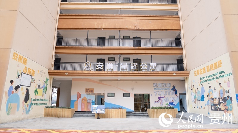 应届大学生可免费住一年贵安新区人才政策诚意满满(图2)