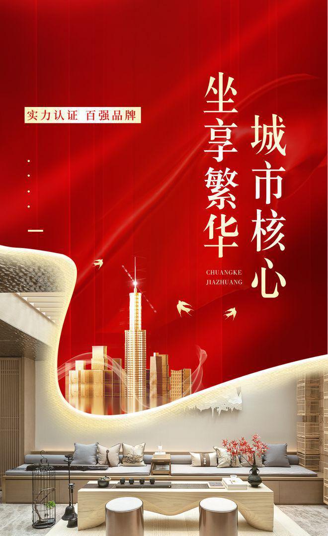 万科未来之光◎营销中心（2025电话）宝安未来之光内部特价房(图2)