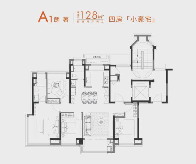 ◈2025保利·虹桥和著丨保利·虹桥和著售楼处发布：二期已过会(图8)