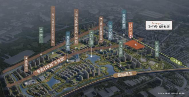 ◈2025保利·虹桥和著丨保利·虹桥和著售楼处发布：二期已过会(图17)