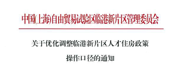®中建玖海云天临港中建玖海云天售楼处发布：打造理想家园(图8)