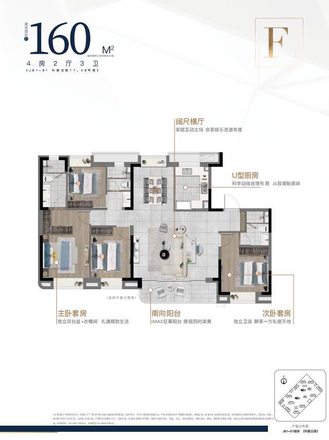 ®中建玖海云天临港中建玖海云天售楼处发布：打造理想家园(图23)