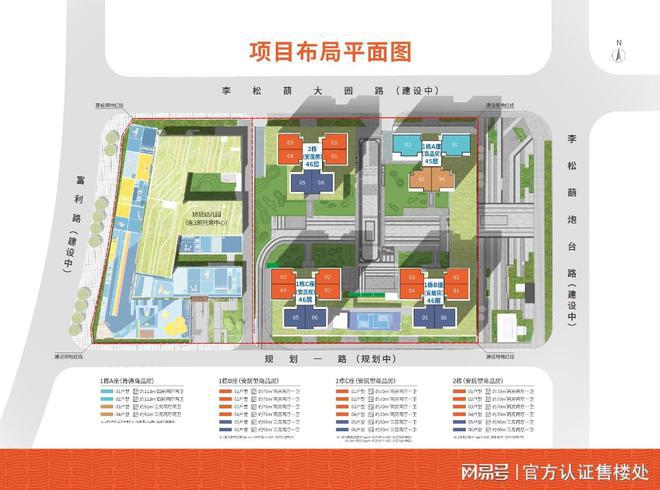 ®伟城贤德瑞府网站2025伟城贤德瑞府售楼处-楼盘测评！(图3)