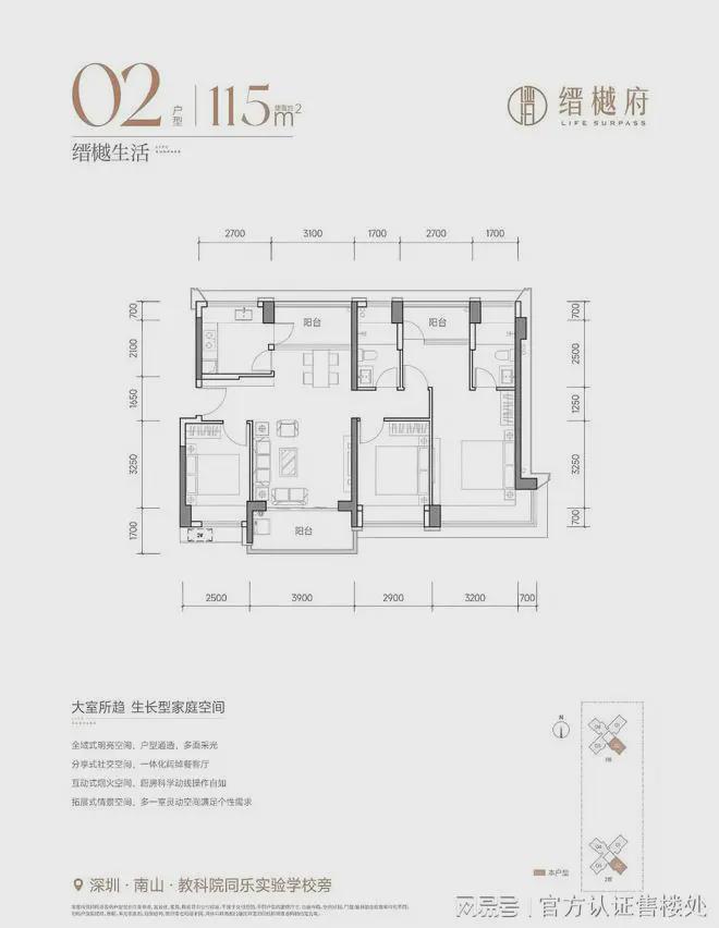 ®桑泰缙樾府网站-桑泰缙樾府400热线@发布(图7)