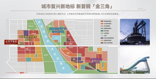 长安华曦府(售楼处)网站-长安华曦府-2025新首页-北京房天下
