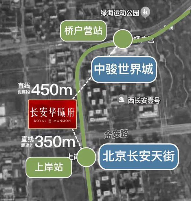 长安华曦府(售楼处)网站-长安华曦府-2025新首页-北京房天下(图5)