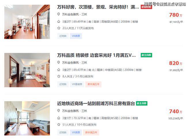 永泰三里城：创新解锁×智能便捷城市核心的理想生活新选择！(图16)