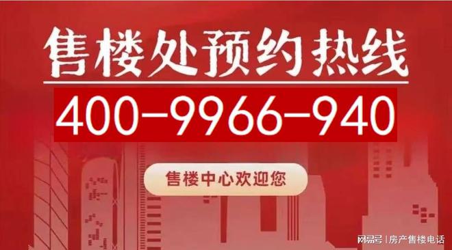 永泰三里城：创新解锁×智能便捷城市核心的理想生活新选择！