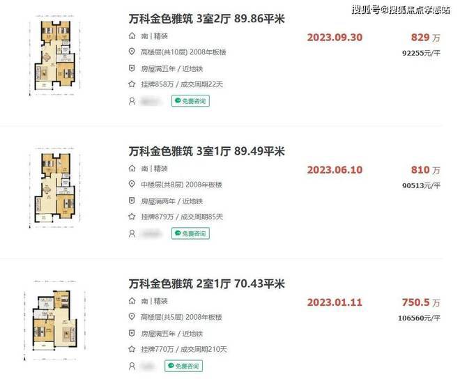 永泰三里城：创新解锁×智能便捷城市核心的理想生活新选择！(图17)