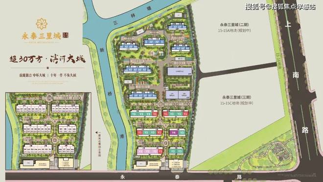 永泰三里城：创新解锁×智能便捷城市核心的理想生活新选择！(图19)