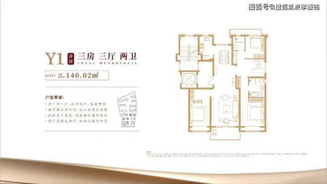 永泰三里城：创新解锁×智能便捷城市核心的理想生活新选择！(图25)