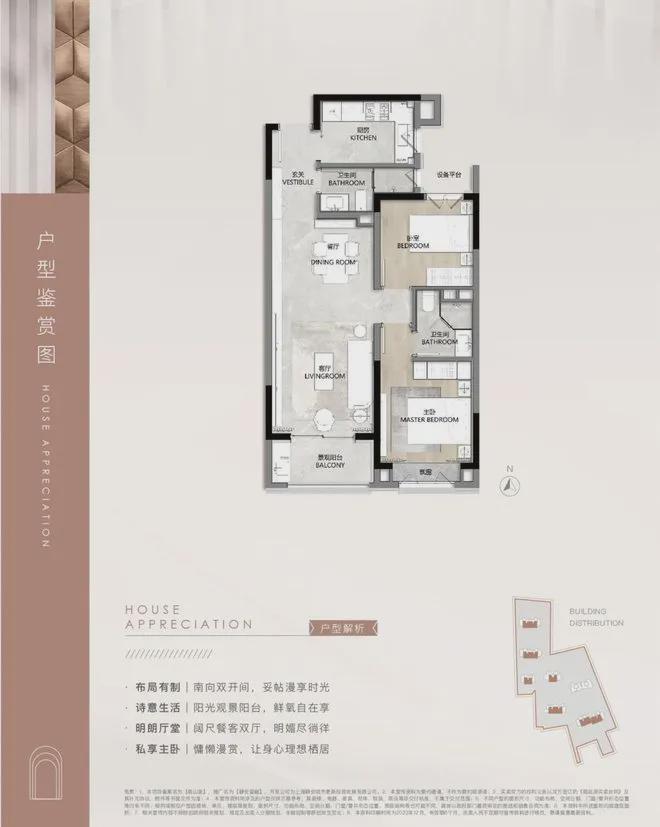 心归玺樾一脉静安：上海静安玺樾售楼处发布：引爆市场热议(图21)
