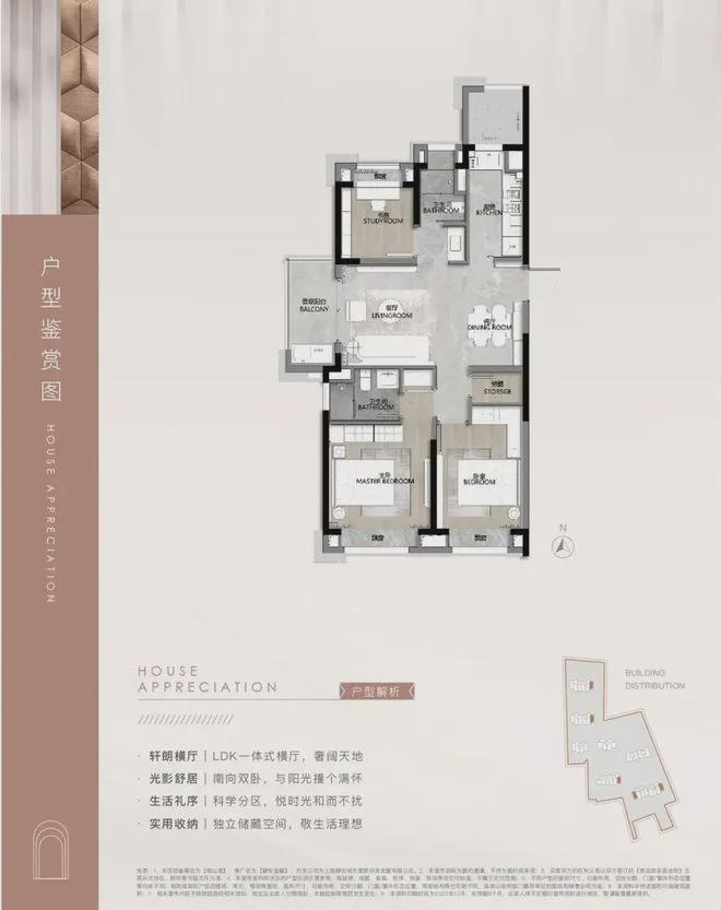 心归玺樾一脉静安：上海静安玺樾售楼处发布：引爆市场热议(图22)