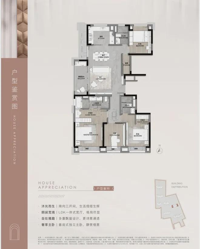 心归玺樾一脉静安：上海静安玺樾售楼处发布：引爆市场热议(图25)