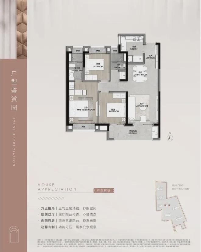 心归玺樾一脉静安：上海静安玺樾售楼处发布：引爆市场热议(图23)