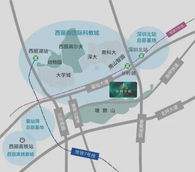 深圳南山「汉园茗院」2025最新（户型-价格-交楼-学校-交通）(图5)