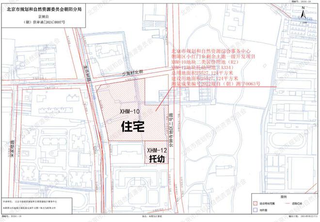 北京【中海小红门项目】预约通道丨中海小红门项目楼盘详情(图3)