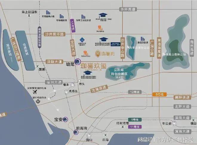 安徽解构智能科技取得一种建筑保温装饰墙板专利保证两个墙板本体连接后的稳定性(图9)