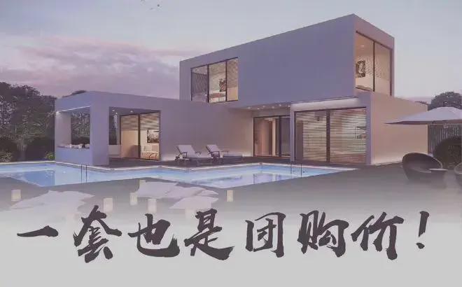 望京国誉府(售楼处)-国誉府楼盘详情-2025新首页网站-北京房天下