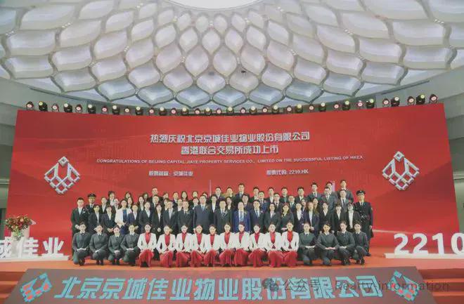 望京国誉府(售楼处)-国誉府楼盘详情-2025新首页网站-北京房天下(图27)