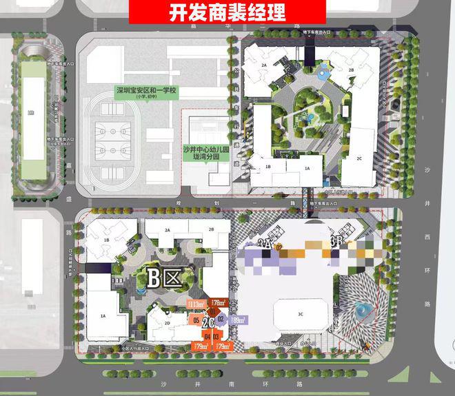 一文读懂沙井中熙珑湾优缺点~中熙珑湾住宅的价格(图3)