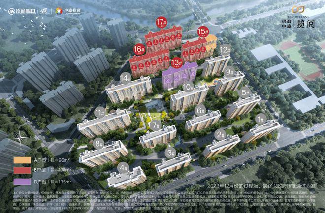 招商中旅揽月-总价320万起安家浦江精装三房（）