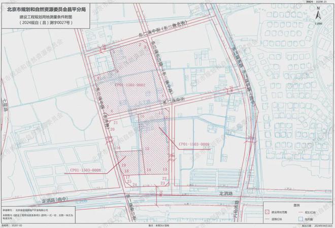 昌平山姆会员店周边将有这些规划(图3)