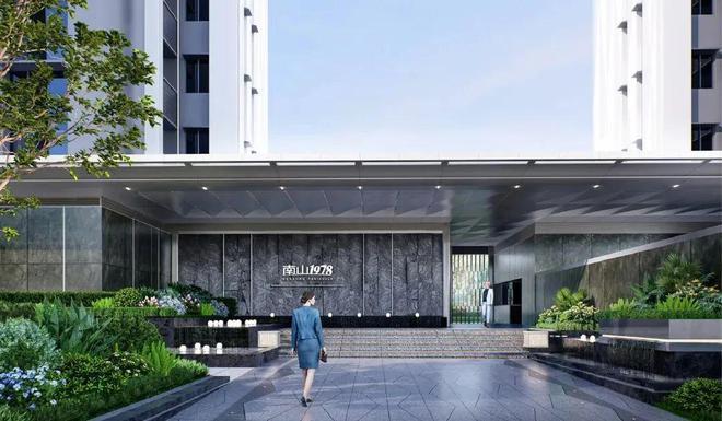 蛇口准现房《开云府》折后单价54万起123㎡总价665万起(图14)