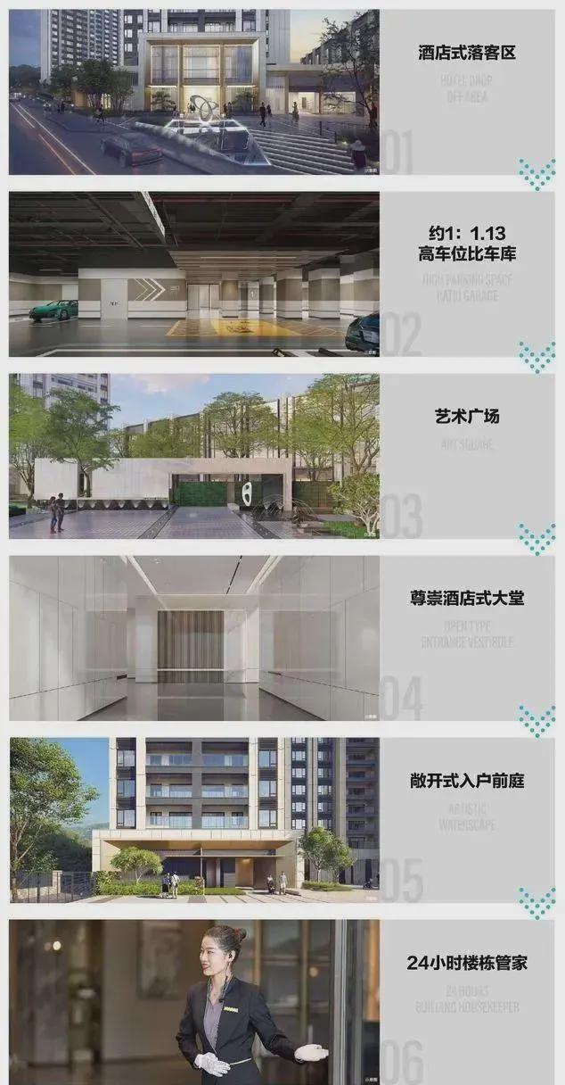 ®信城缙华府网站信城缙华府售楼处最新发布-楼盘评测(图3)