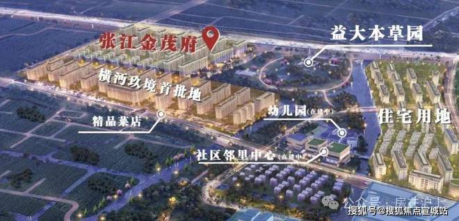 ◈张江金茂府丨张江金茂府售楼处发布：科技低密洋房(图2)
