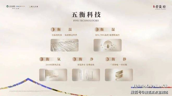 ◈张江金茂府丨张江金茂府售楼处发布：科技低密洋房(图8)