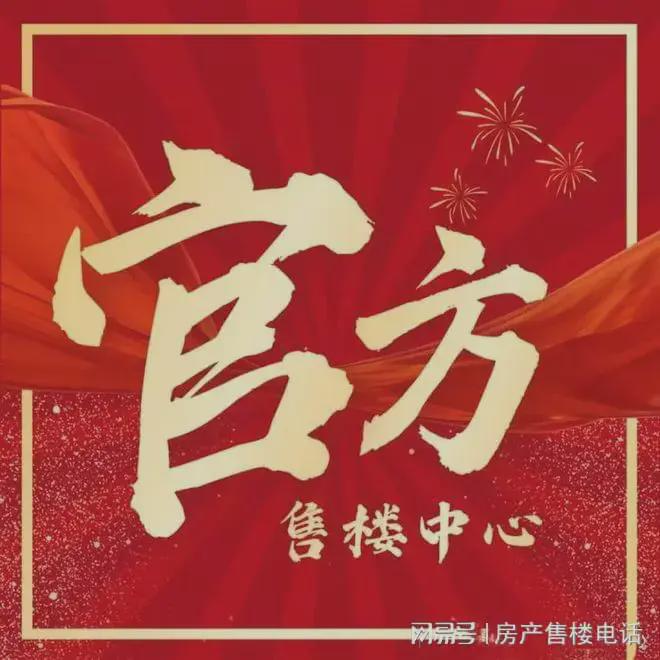 『时代之城』2025网站-时代之城最新发布-上海房天下
