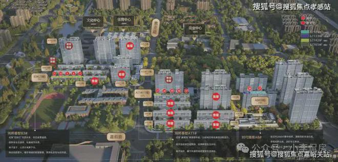 『时代之城』2025网站-时代之城最新发布-上海房天下(图4)
