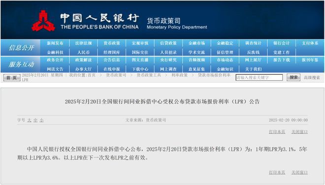 宝安万科未来之光房价曝光：折后480万起买尖岗山精装美宅！(图10)