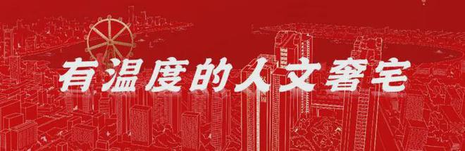 ®玖玖颂阁(售楼处)-宝安玖玖颂阁欢迎您-楼盘测评@售楼处(图8)