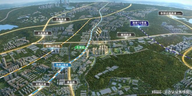 最新惊爆！名居山河里最新房价震撼来袭涵盖多面积段超清晰(图15)
