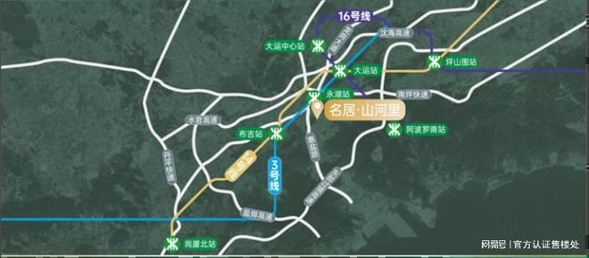 最新惊爆！名居山河里最新房价震撼来袭涵盖多面积段超清晰(图14)