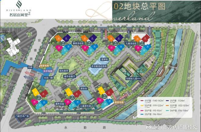 最新惊爆！名居山河里最新房价震撼来袭涵盖多面积段超清晰(图13)