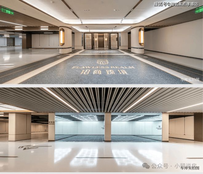 ®招商臻境（2025年招商臻境）网站-上海上海户型配套(图8)