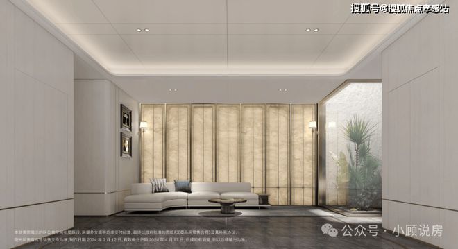 ®招商臻境（2025年招商臻境）网站-上海上海户型配套(图24)