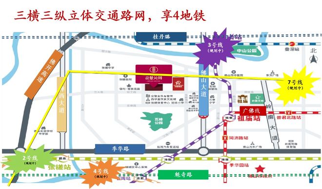 ®城发•花曼沁园(售楼处)网站-售处发布-楼盘测评@售楼处(图3)