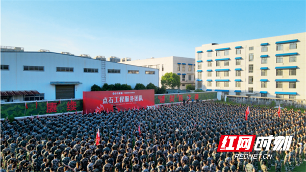 工程为本!点石家装集团四度蝉联“领跑者”(图2)